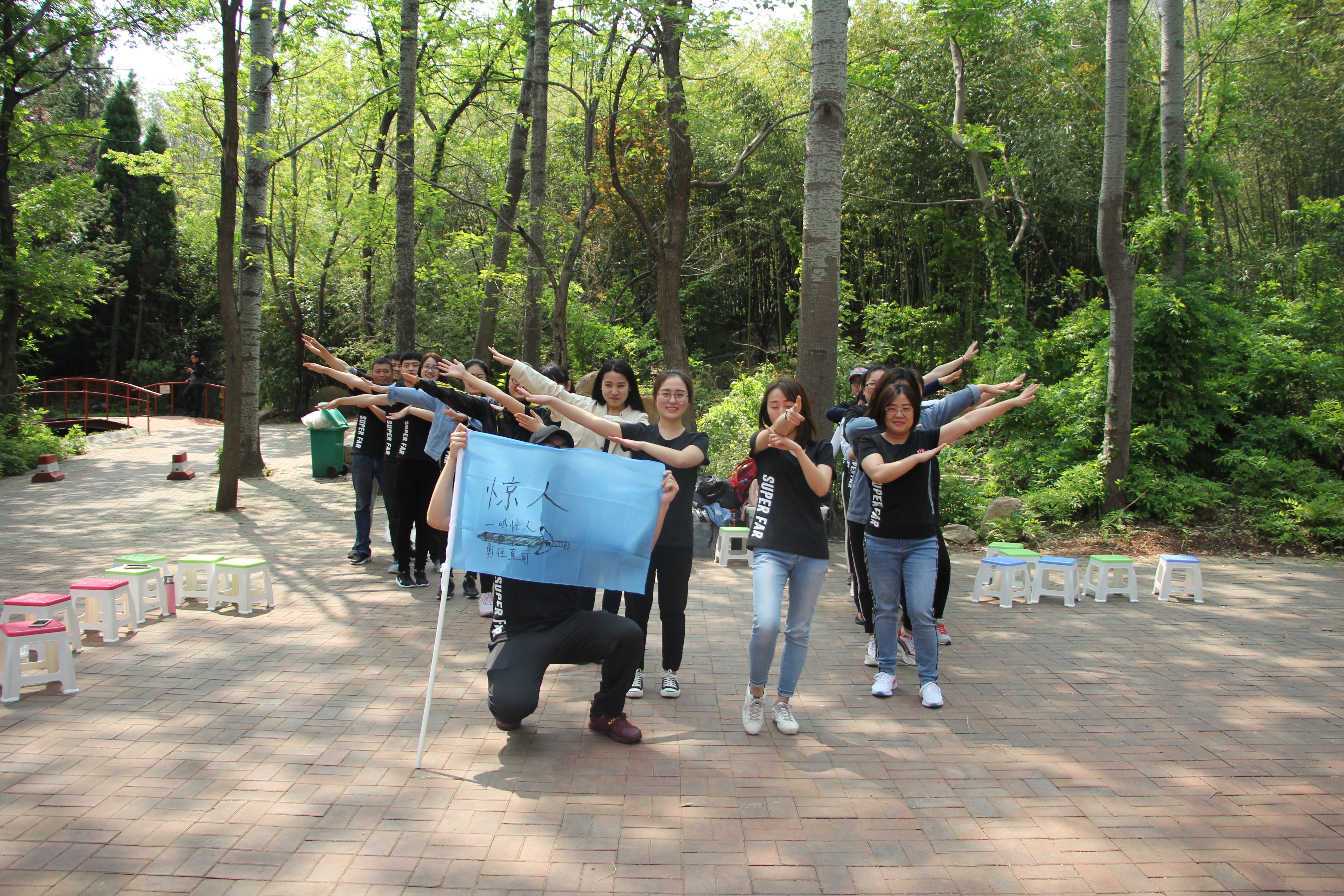 Qingdao Super Far Co., Ltd.